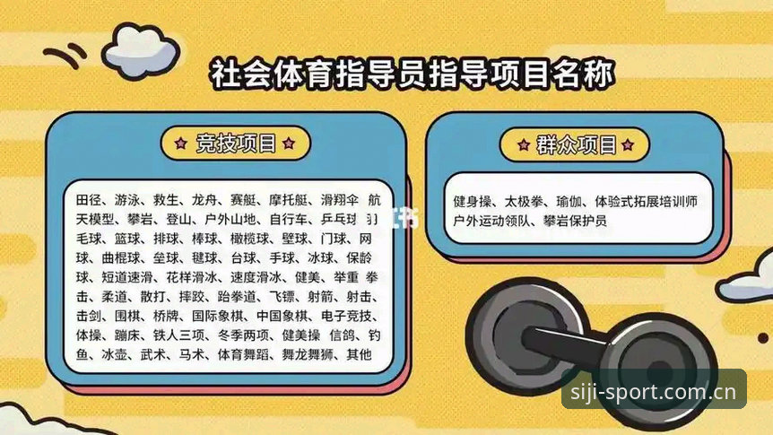 四季体育安全吗最新版：官方入口与第三方平台的选择对比