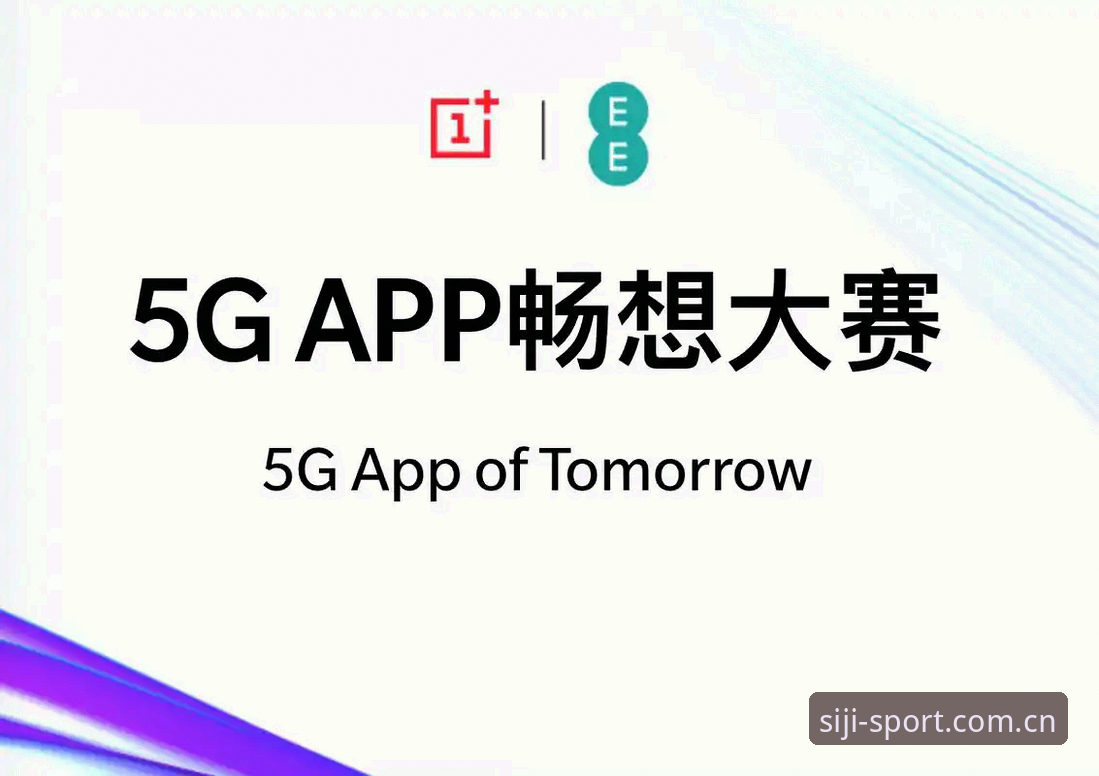 最新四季体育APP安全详解与创新体验介绍